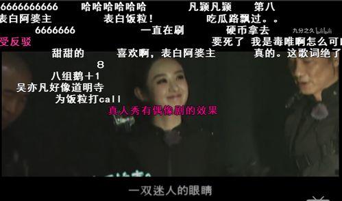 在线观看吃瓜群众视频大全,全网热门吃瓜群众视频大盘点