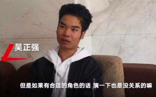 小吴吃瓜娱乐