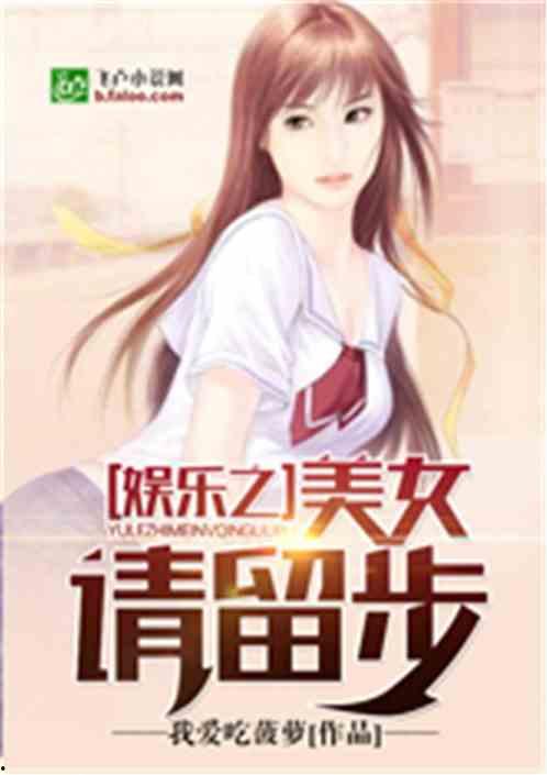 娱乐吃瓜酱受害者小说在线阅读,揭开网络暴力的黑暗面